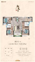 122㎡三室兩廳兩衛(wèi)